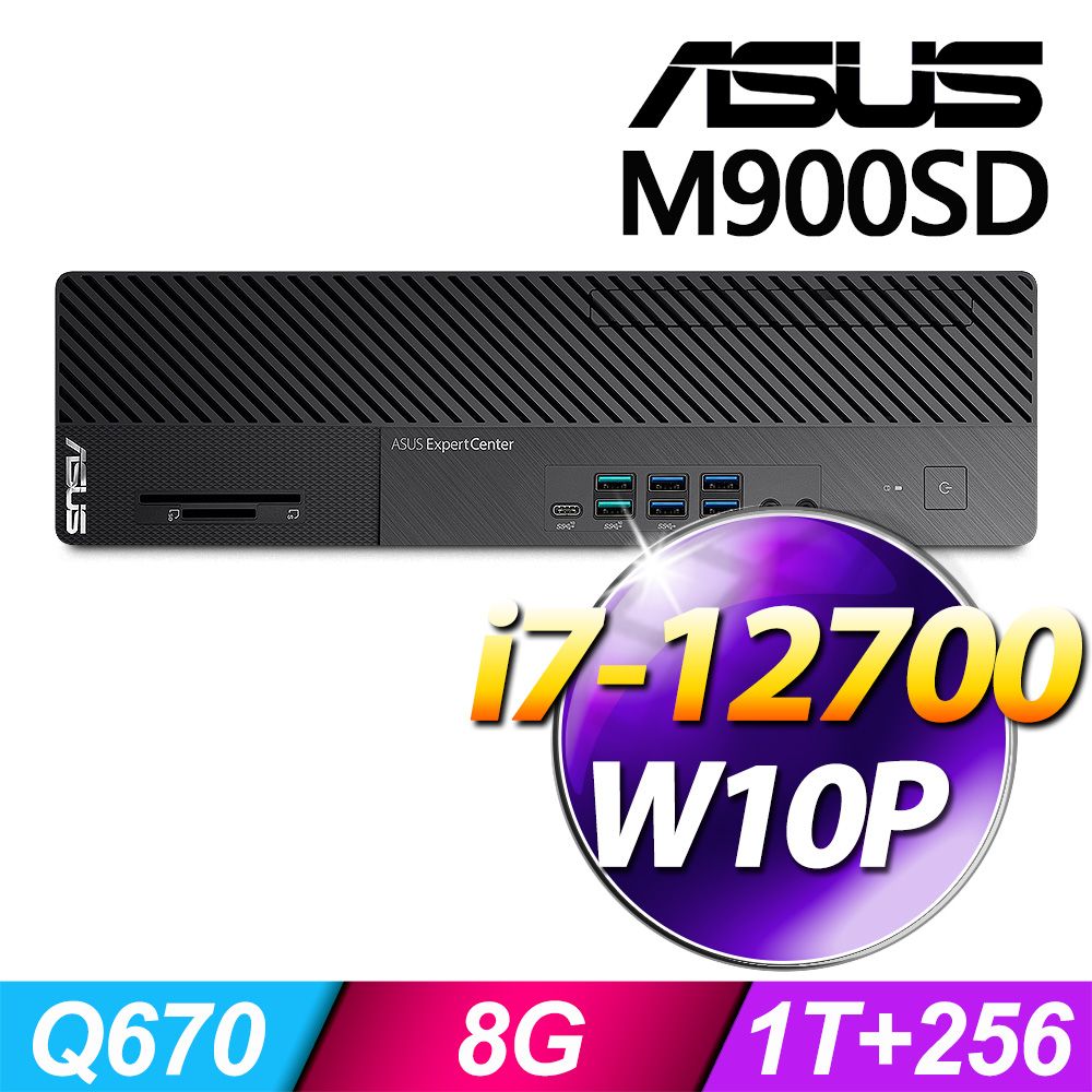 商用)ASUS M900SD(i7-12700/8G/1T+256G SSD/W10P)-M.2 - PChome 24h購物