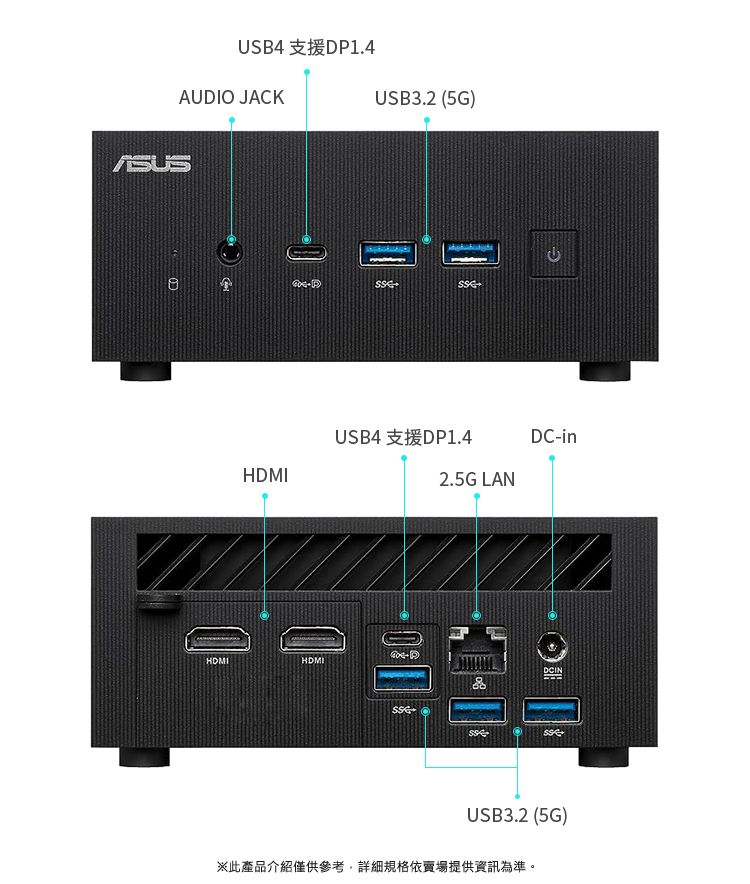 USB4 DP1.4AUDIO JACKUSB3.2 (5G)USB4 DP1.42.5G LANDC-inHDMIHDMIDCINUSB3.2 (5G)※此產品介紹僅供參考,詳細規格依賣場提供資訊為準。