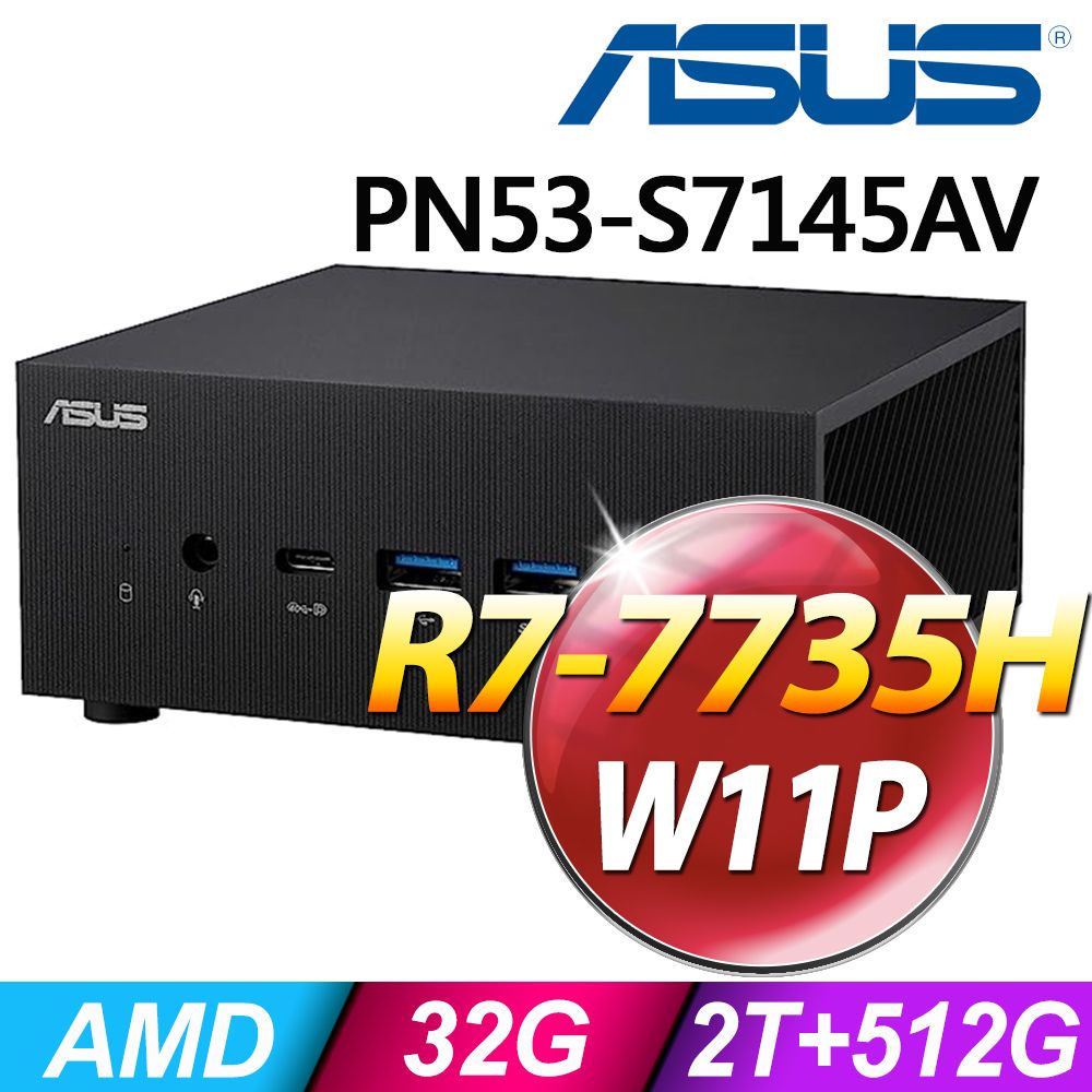 ASUS 華碩 (商用) Vivo PN53-S7145AV(R7-7735H/32G/2TB+512G SSD/W11P)