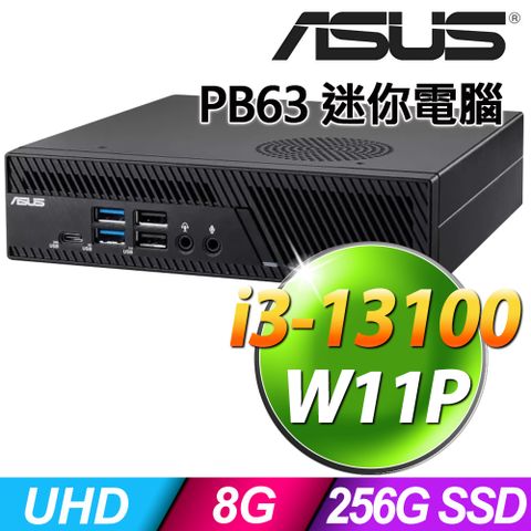 商用迷你電腦ASUS MiniPC PB63 (i3-13100/8G/256G SSD/W11P)