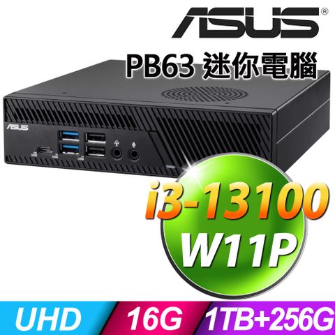 商用雙碟迷你電腦ASUS MiniPC PB63 (i3-13100/16G/1TB+256G SSD/W11P)