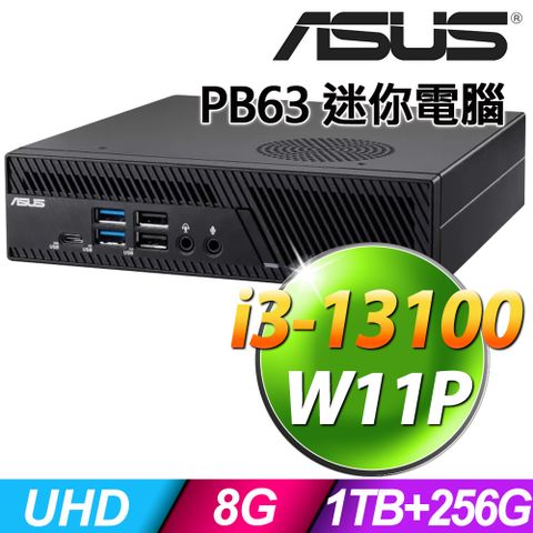 商用雙碟迷你電腦ASUS MiniPC PB63 (i3-13100/8G/1TB+256G SSD/W11P)