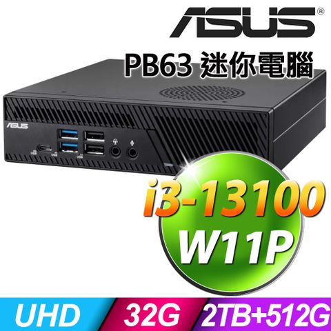 商用雙碟迷你電腦ASUS MiniPC PB63 (i3-13100/32G/2TB+512G SSD/W11P)