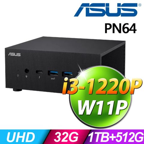 Intel i3 十核心 雙碟ASUS PN64-S3040AV (i3-1220P/32G/1TB+512SSD/W11P)