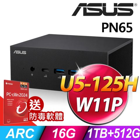 ASUS 華碩 PN65 (Ultra U5-125H/16G DDR5/1TB+512G SSD/W11P)