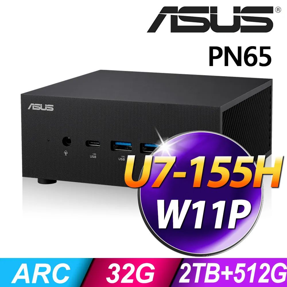 ASUS 華碩 PN65 (Ultra U7-155H/32G DDR5/2TB+512G SSD/W11P)