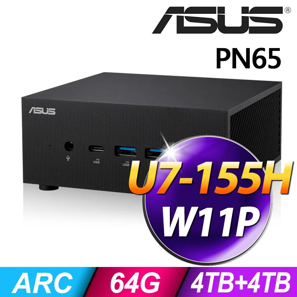 ASUS 華碩 PN65 (Ultra U7-155H/64G DDR5/8TB SSD/W11P)