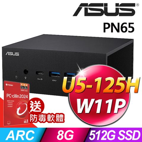 ASUS 華碩 PN65系列 - Ultra 5 處理器 - 8G 記憶體 / 512G SSD / Win11 專業版電腦