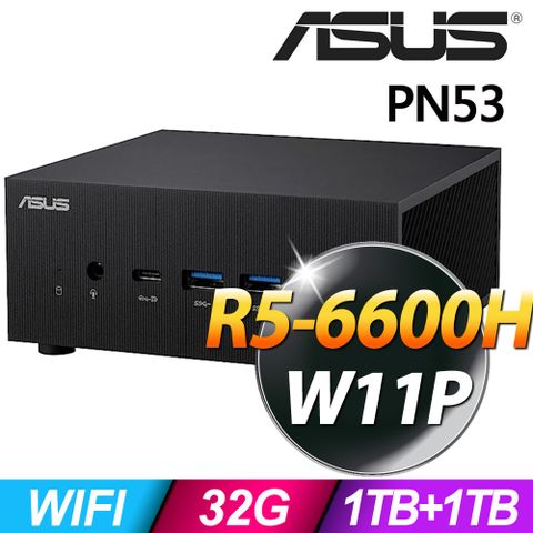 ASUS 華碩 ExpertCenter PN53系列-AMD R5處理器-32G 記憶體/1TB HDD+1TB SSD/Win11 專業版電腦