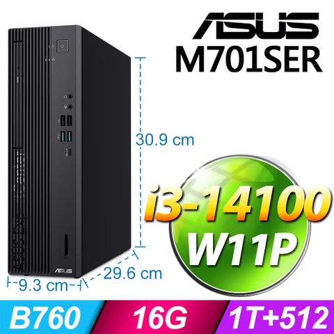 (商用)ASUS M701SER(i3-14100/8G/1T+512G SSD/W11P)-M.2
