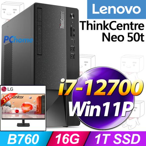 LENOVO 聯想 ThinkCentre Neo 50t系列 - i7處理器 - 16G記憶體 / 1TB SSD / Win11專業版電腦