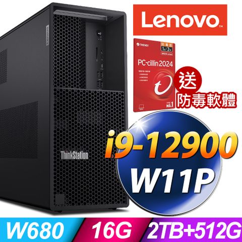送防毒軟體，送完為止！Lenovo ThinkStation P360 商用工作站 (i9-12900/16G/512SSD+2TB/W11P)
