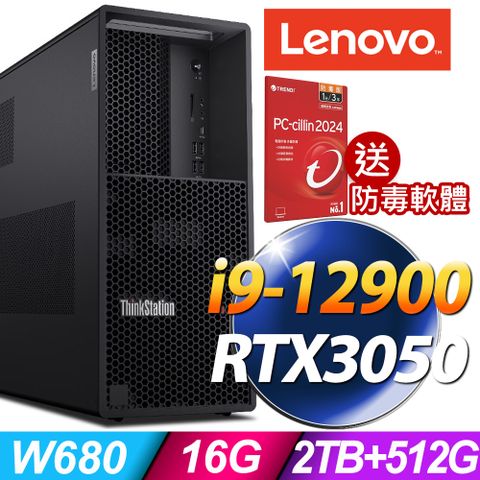 送防毒軟體，送完為止！Lenovo ThinkStation P360 商用工作站 (i9-12900/16G/512SSD+2TB/RTX3050 8G/W11P)