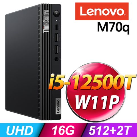 12代i5六核心雙碟商用電腦Lenovo M70q 迷你商用機 (i5-12500T/16G/512SSD+2TB/W11P)