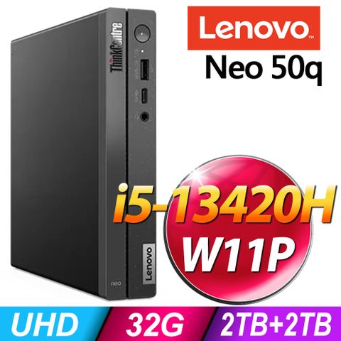 WiFi6 i5八核迷你商用電腦(商用)Lenovo ThinkCentre Neo 50q (i5-13420H/32G/2TB+2TB SSD/W11P)