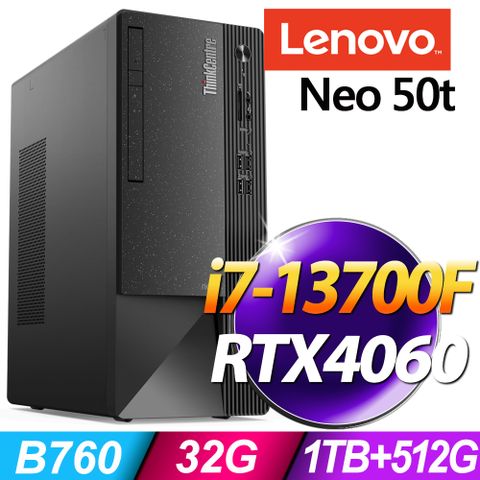 LENOVO 聯想 Neo 50t系列 - i7處理器 / 32G記憶體 / 1TB+512G SSD/ RTX4060-8G顯卡 / W11P專業版電腦