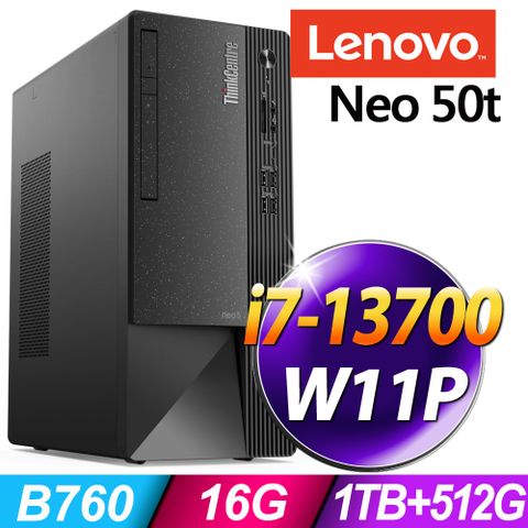 (商用)Lenovo Neo 50t(i7-13700/16G/1TB+512SSD/W11P)