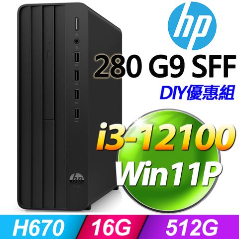 HP 惠普 280G9 SFF 系列 - i3處理器 - 16G記憶體 / 512G SSD / Win11專業版電腦