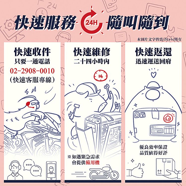 Lenovo聯想 ST50 V2 - 詳情1