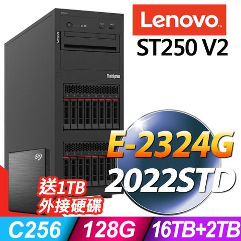 LENOVO 聯想 雙電源450WX2 | RAID1 ST250 V2 (E-2324G/128G/4TBX4+2TB SSD/2022STD)