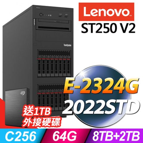 LENOVO 聯想 雙電源450WX2 | RAID1 ST250 V2 (E-2324G/64G/2TBX4+2TB SSD/2022STD)