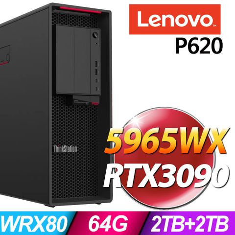 LENOVO 聯想 ThinkStation P620系列- 5965WX處理器- 64G記憶體/ 2TB+2TB SSD/ RTX3090電競顯卡 / Win11 專業版電腦