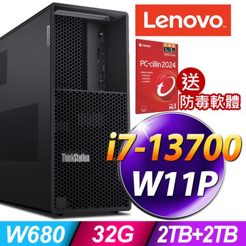 送防毒軟體，送完為止！Lenovo ThinkStation P3 Tower (i7-13700/32G/2TB+2TB SSD/W11P)