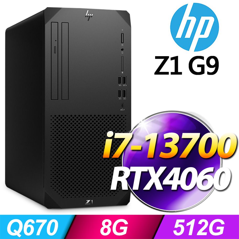 Q670hp G9i7-13700RTX40608G 512GZ1