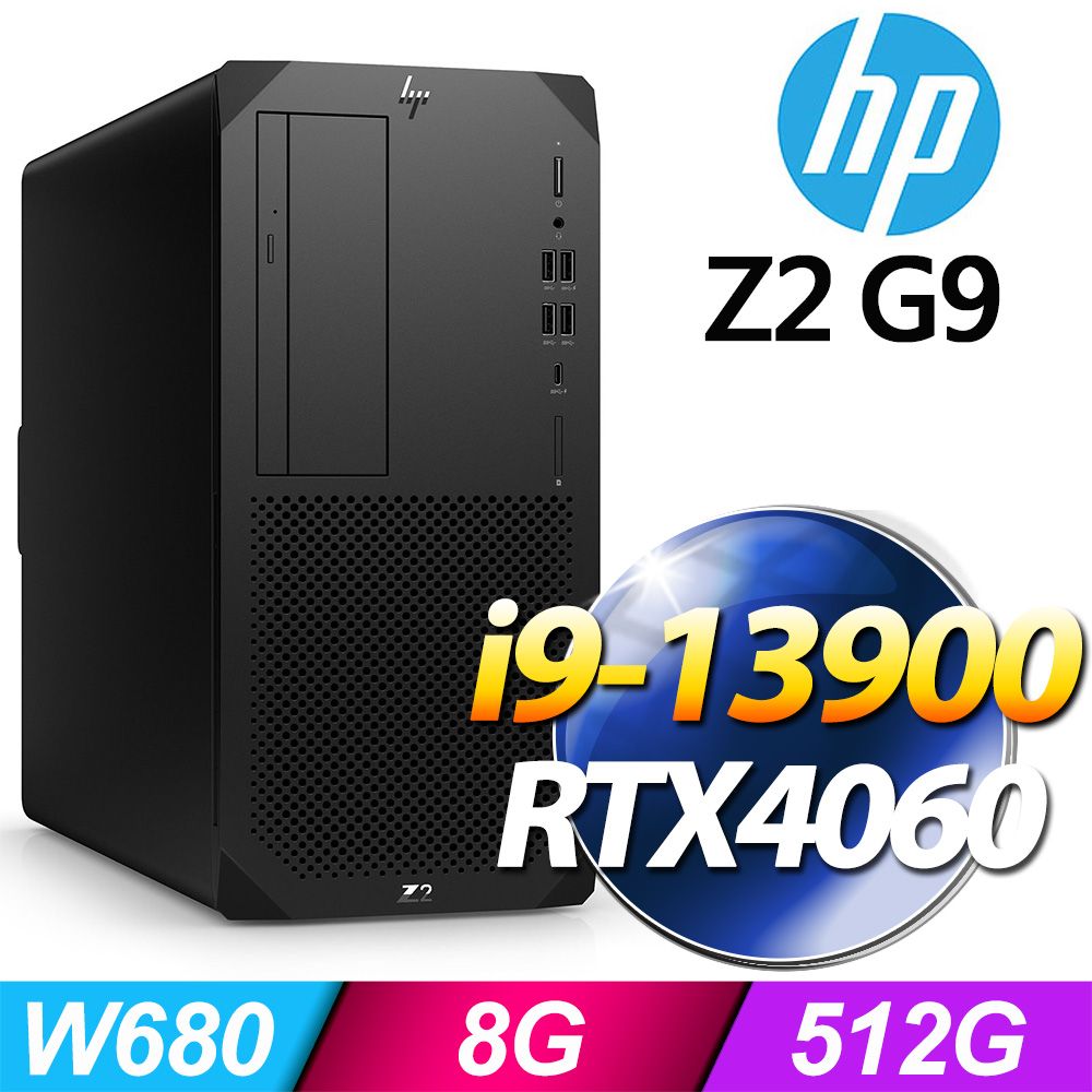 W680hpZ2 G9RTX40608G 512G