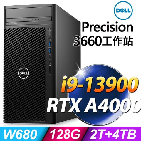 13代i9 二十四核心Dell Precision 3660工作站 (i9-13900/128G DDR5/2TSSD+4TB/RTX A4000_16G/1000W/W11P)