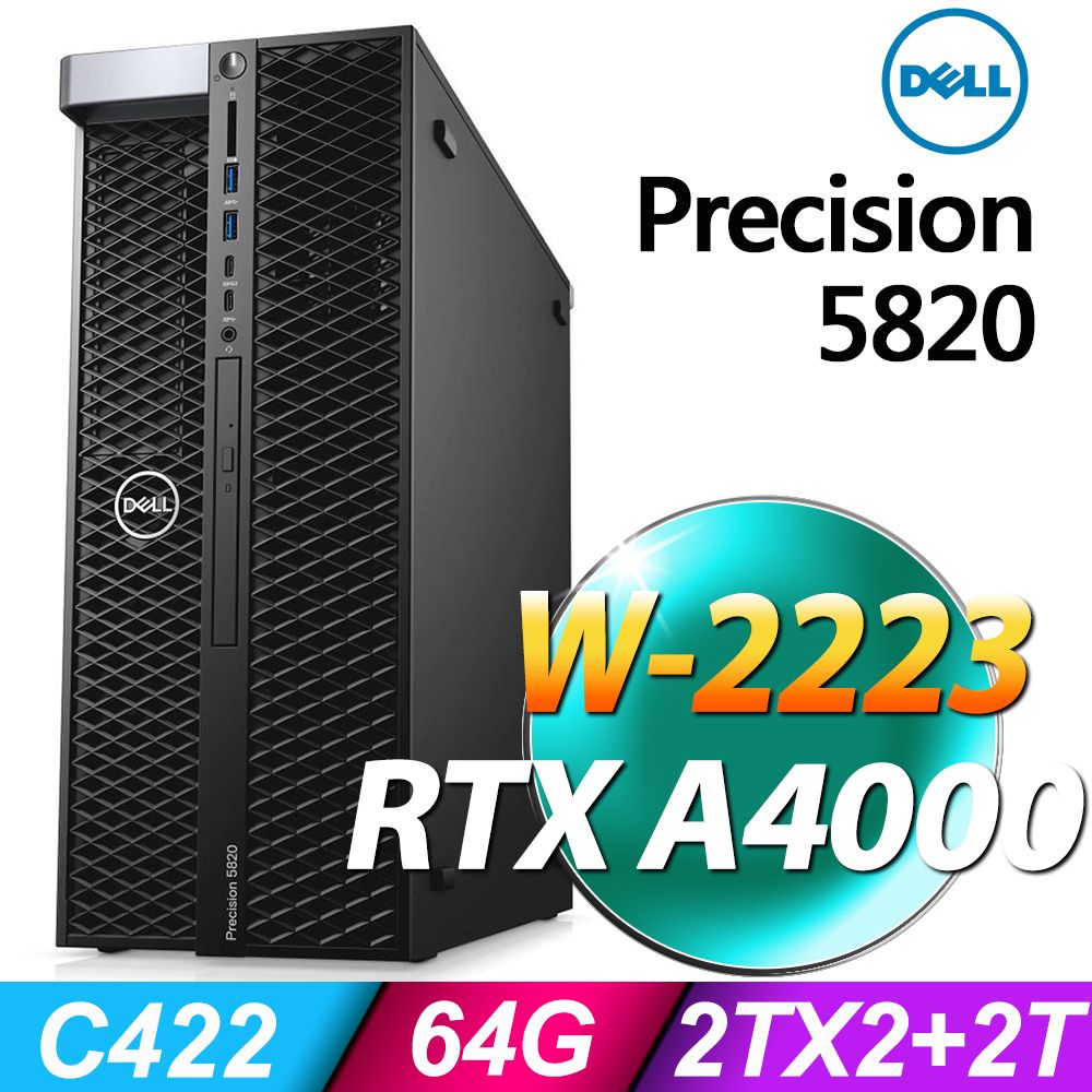 DELL 戴爾  Precision 5820(W-2223/64G/2TBX2+2TSSD/RTX A4000_16G/950W/W11P)