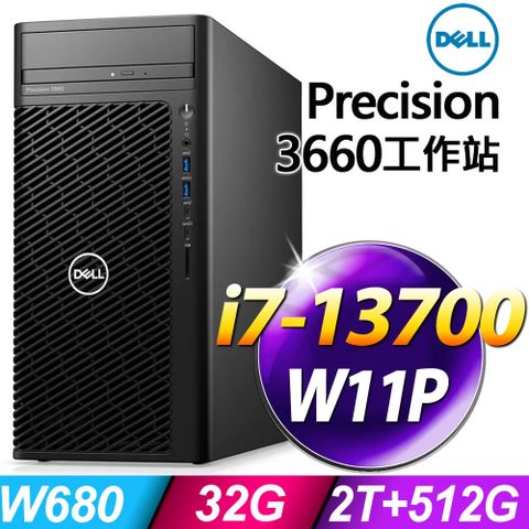 13代i7 十六核心(商用)Dell Precision 3660(i7-13700/32G/2TB HDD+512G SSD/W11P)