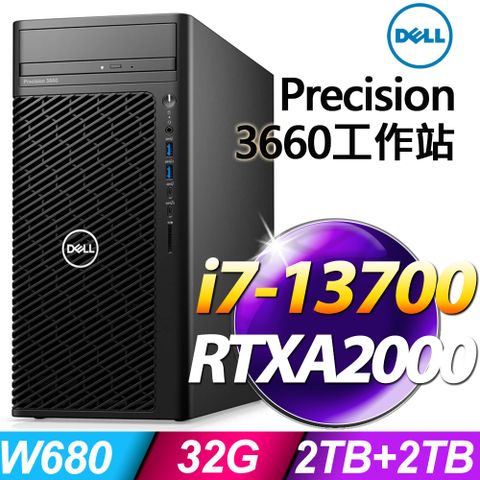 十六核心繪圖RTX雙碟工作站(商用)Dell Precision 3660(i7-13700/32G/2TB HDD+2TB SSD/RTX A2000-12G/W11P)