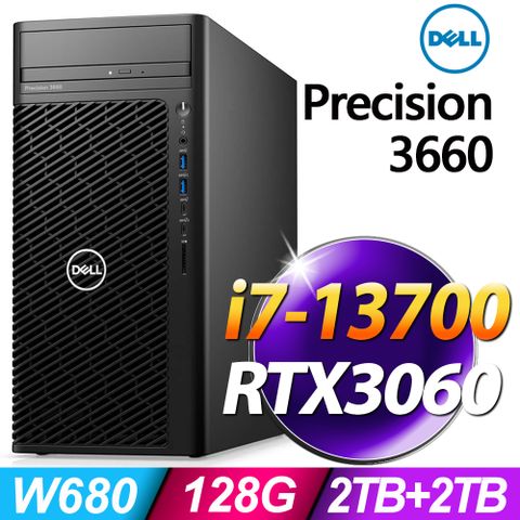 13代i7 十六核心Dell Precision 3660 (i7-13700/128G DDR5/2TB+2TB SSD/RTX3060-12G/1000W/W11P)