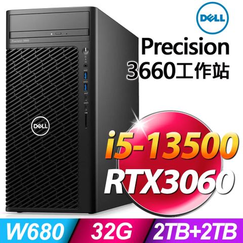 13代i5 十四核心Dell Precision 3660 (i5-13500/32G DDR5/2TB+2TB SSD/RTX3060-12G/1000W/W11P)