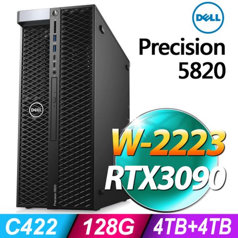 雙碟RTX獨顯工作站(商用)Dell Precision 5820 (W-2223/128G/4TB SSD+4TB SSD/RTX3090-24G/W11P)