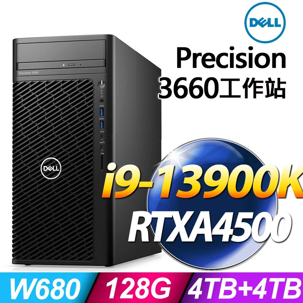 DELL 戴爾 () Precision 3660(i9-13900K/128G/4TB+4TB SSD/RTX A4500-20G/1000W/W11P)
