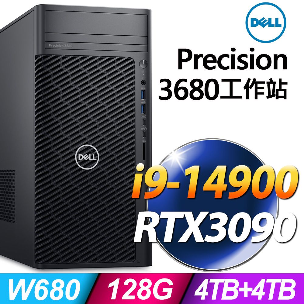 DELL 戴爾  Precision 3680 (i9-14900/128G/4TB+4TB SSD/RTX3090-24G/W11P)