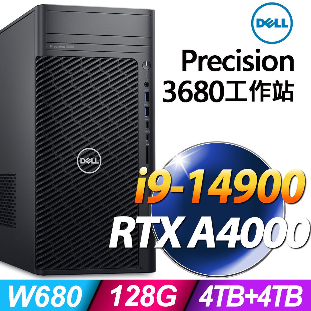 DELL 戴爾  Precision 3680 (i9-14900/128G/4TB+4TB SSD/RTX A4000-16G/W11P)