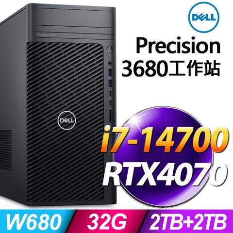 i7 二十核繪圖工作站Dell Precision 3680 (i7-14700/32G/2TB+2TB SSD/RTX4070-12G/W11P)