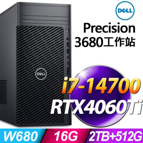 DELL 戴爾 Precision 3680 (i7-14700/16G/2TB+512G SSD/RTX4060Ti-8G/W11P)