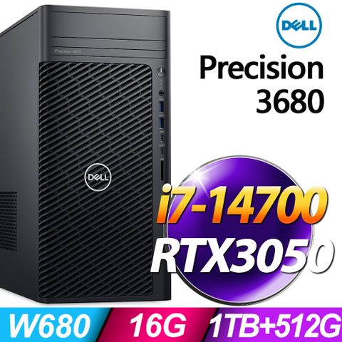 DELL 戴爾 Precision 3680系列-i7處理器-16G 記憶體