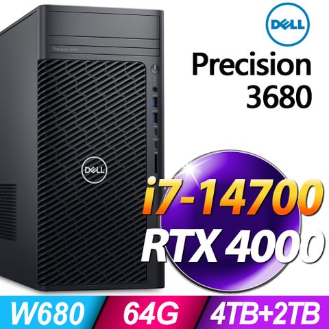 (商用)DELL Precision 3680 (i7-14700/64G/4TB+2TB SSD/RTX 4000 Ada-20G/W11P)
