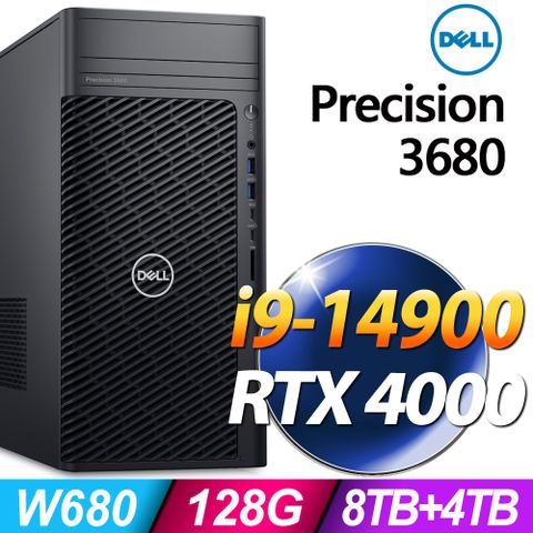 (商用)DELL Precision 3680 (i9-14900/128G/8TB+4TB SSD/RTX 4000 Ada-20G/W11P)