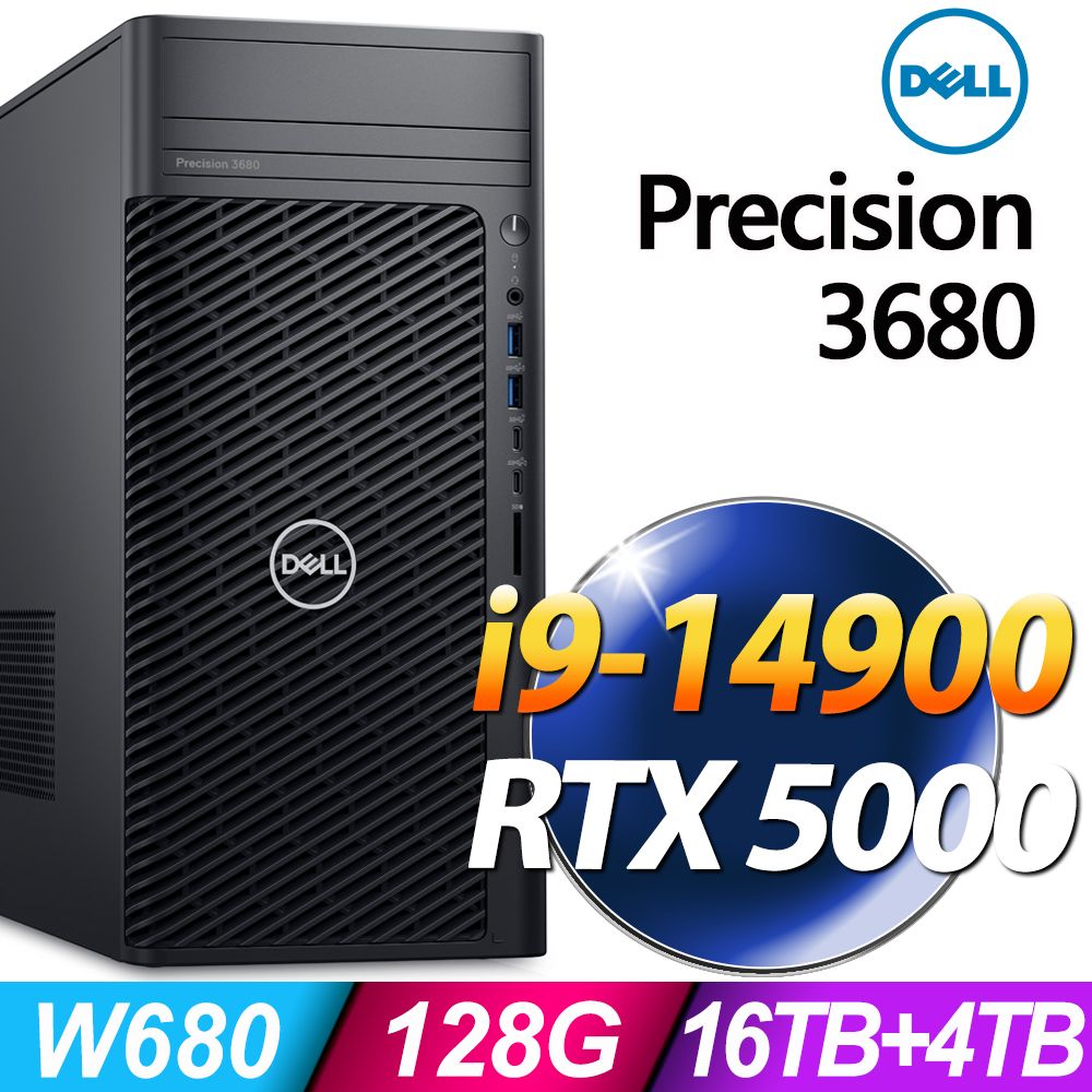 DELL 戴爾 Precision 3680系列-i9處理器-128G 記憶體/4TBX4 HDD+4TB SSD/RTX 5000 Ada 繪圖顯卡/ Win11專業版電腦