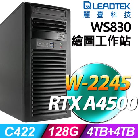 Intel Xeon 八核心繪圖工作站LEADTEK WS830 (W-2245/128G/4TB+4TB SSD/RTX A4500-24G/W11P)