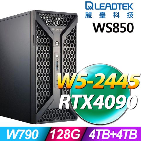 Leadtek 麗臺 WS850 系列-W5處理器-128G 記憶體/2TBx2 HDD+4TB SSD/RTX4090-24G 電競顯卡/ Win11 專業版電腦