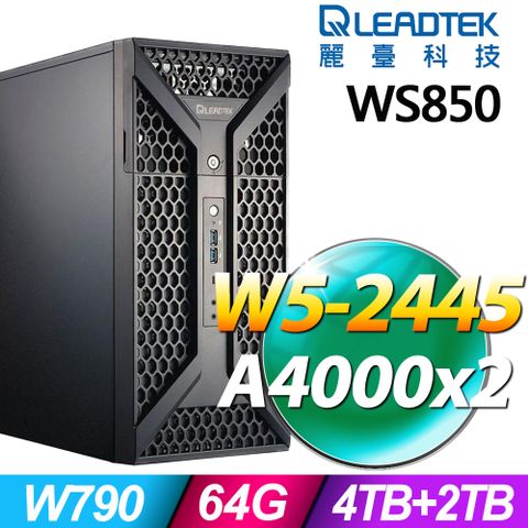 (商用)LEADTEK WS850 (W5-2445/64G/4TB+2TB SSD/RTX A4000-16Gx2/W11P)