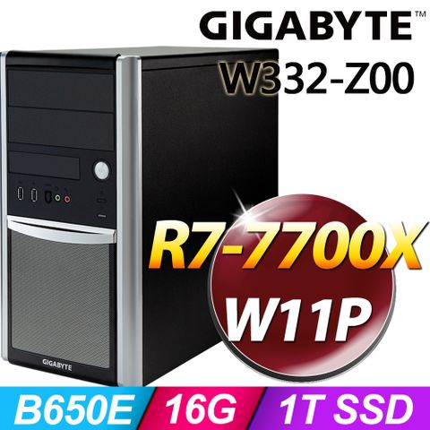 W332-Z00系列工作站 - R7處理器 - 16G記憶體1T SSD / Win11專業版電腦