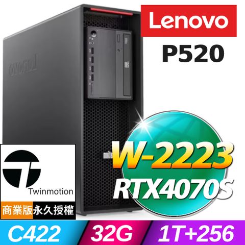 Lenovo P520 高階工作站+【Twinmotion商用永久授權】